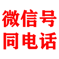 武鸣金鑫清债公司