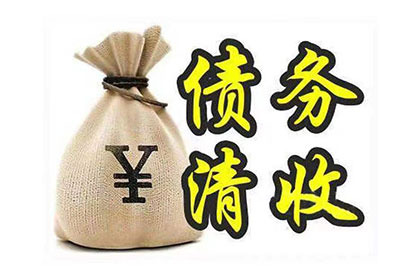 信用卡欠款5万无力偿还？应对策略解析